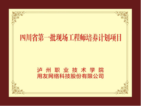 说明: https://www.lzy.edu.cn/__local/5/C3/6F/185A9F74813A258FD0E427990F7_240B9571_B1B03.png